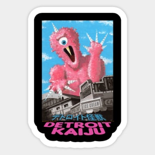 Mushiba at the State Fair! - Pete Coe's Detroit Kaiju series Sticker